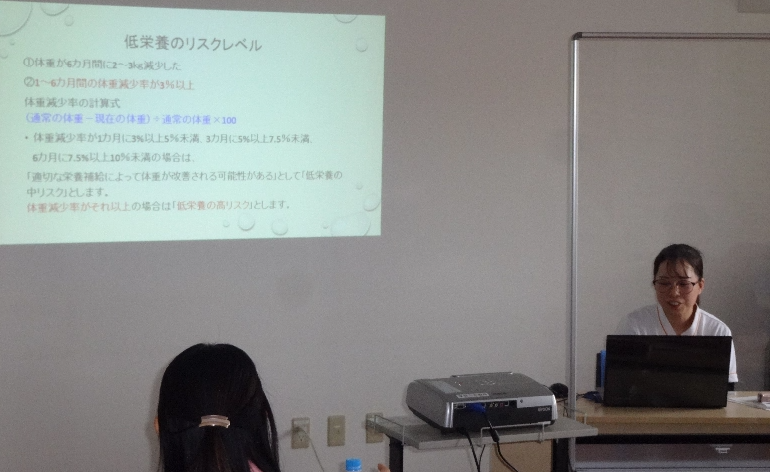 リスクマネジメント研修