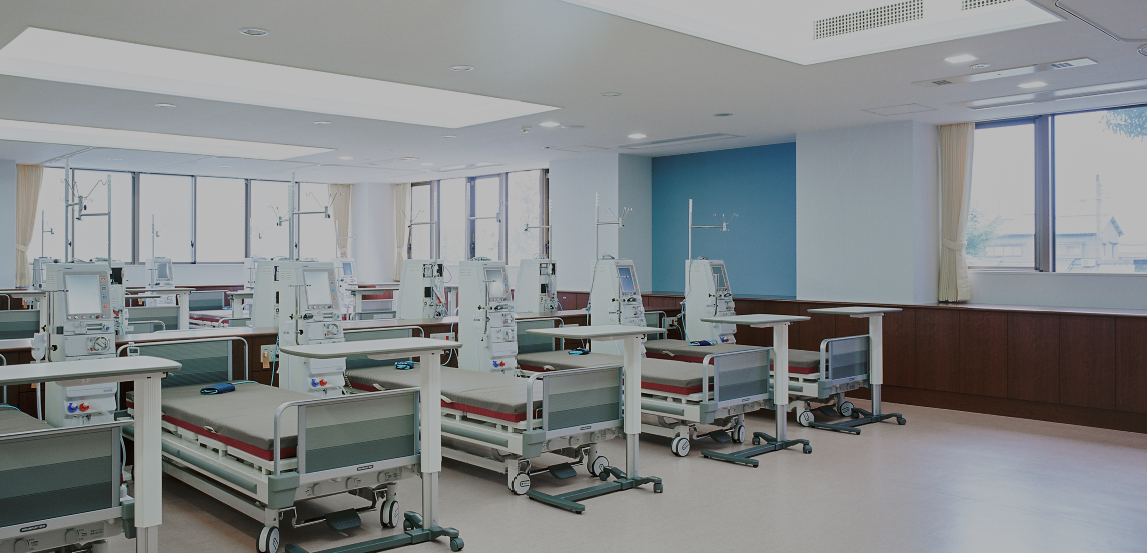 透析クリニック